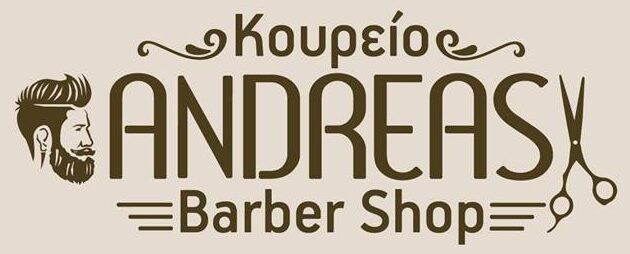 Κουρείο ANDREAS Barbershop